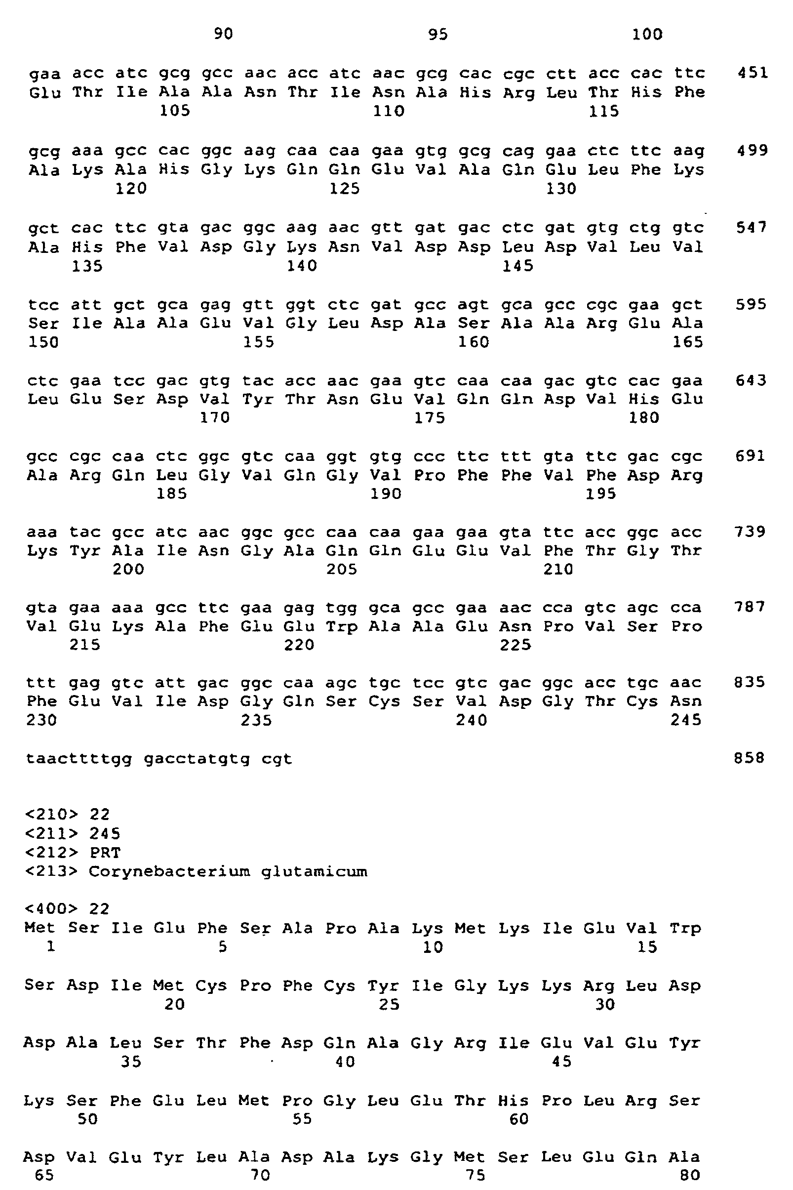 Figure imgb0087