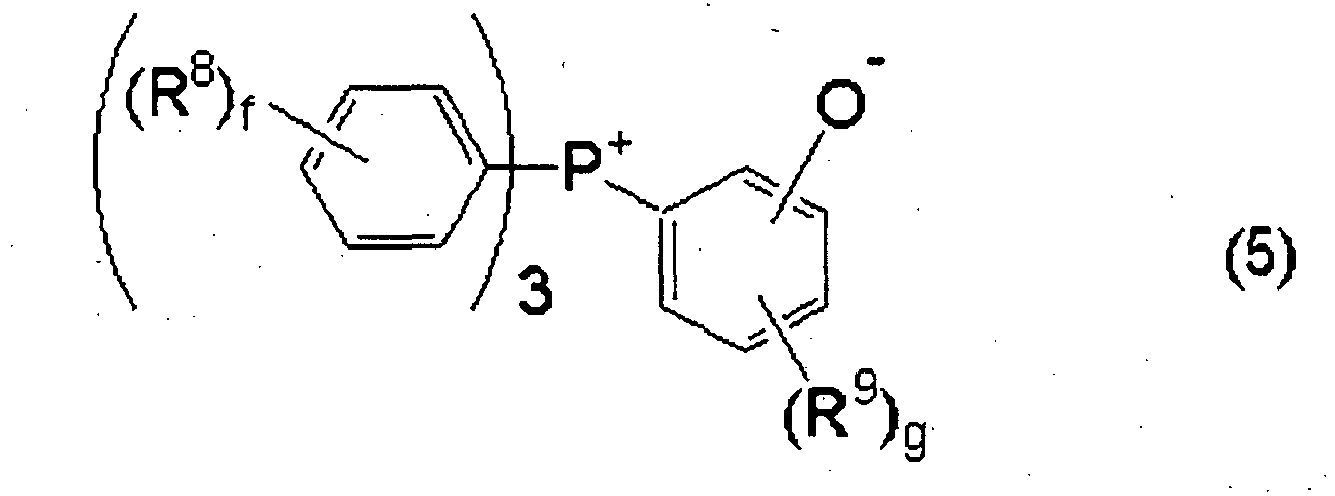 Figure imgb0002