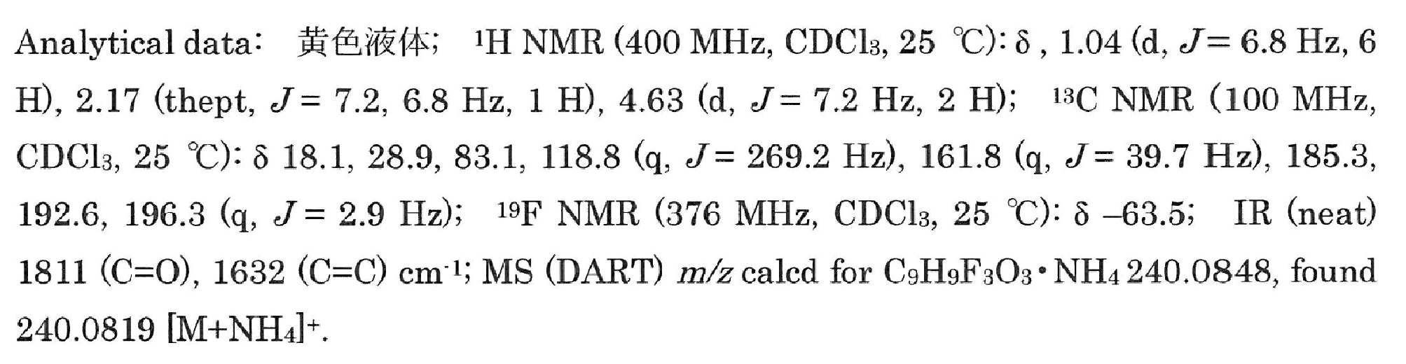 Figure JPOXMLDOC01-appb-I000080