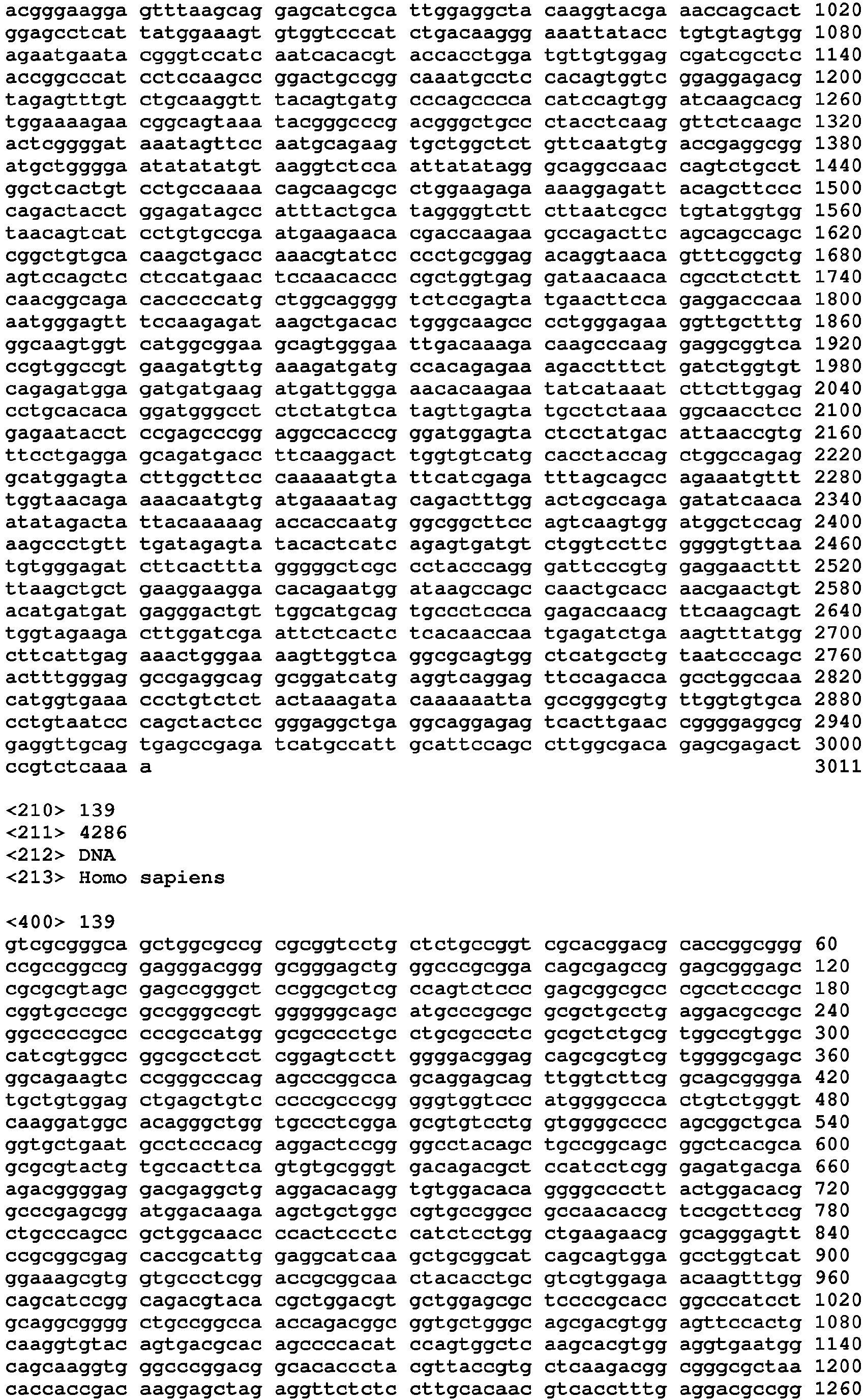 Figure imgb0085