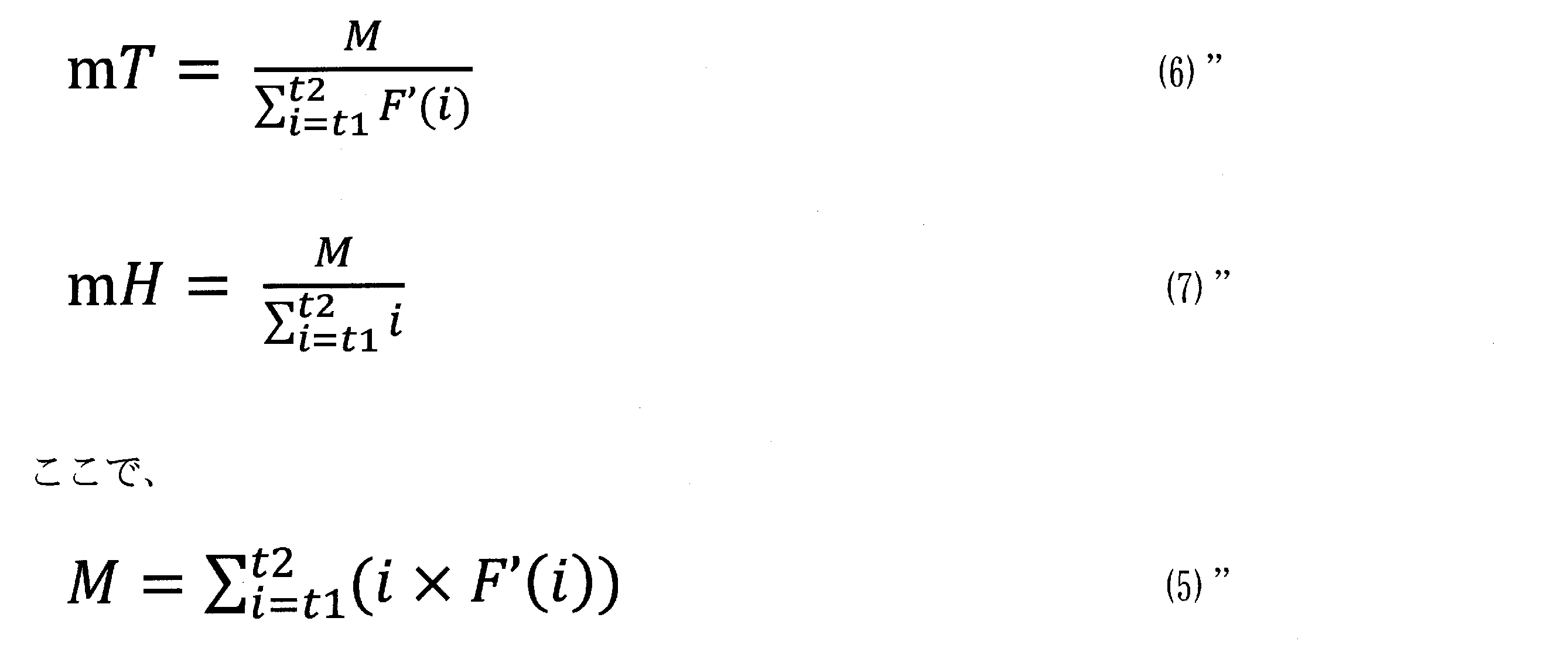 Figure JPOXMLDOC01-appb-M000004