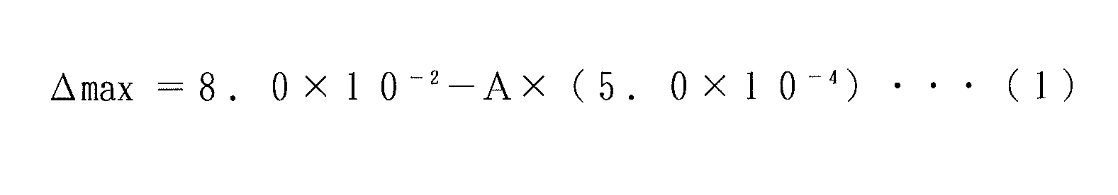 Figure JPOXMLDOC01-appb-M000003