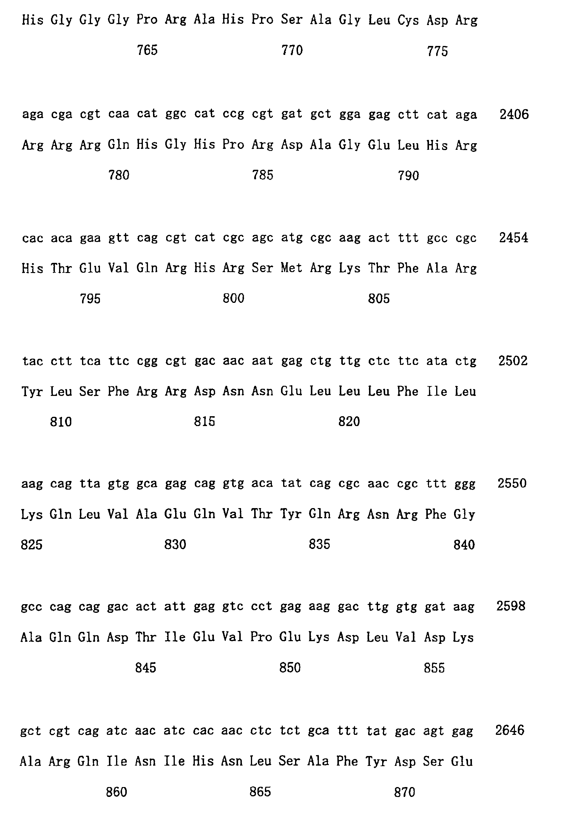 Figure 00630001