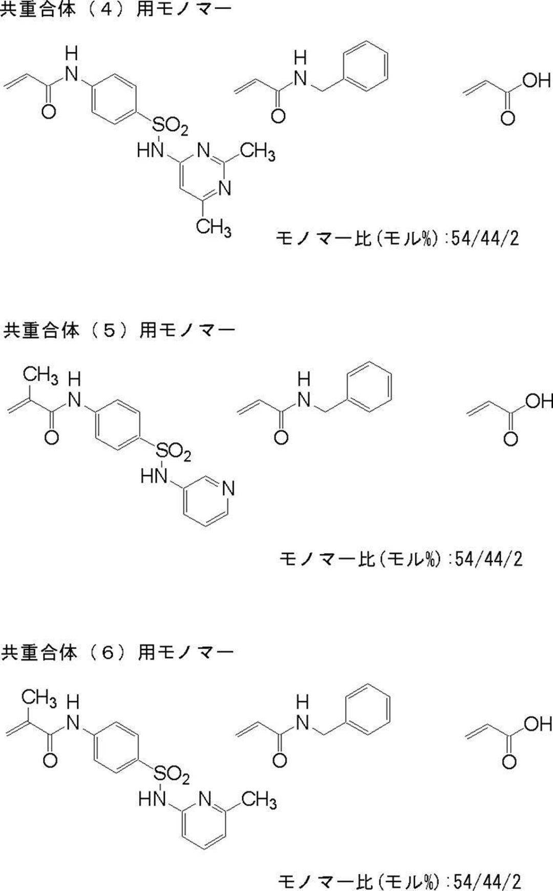 Figure JPOXMLDOC01-appb-C000033