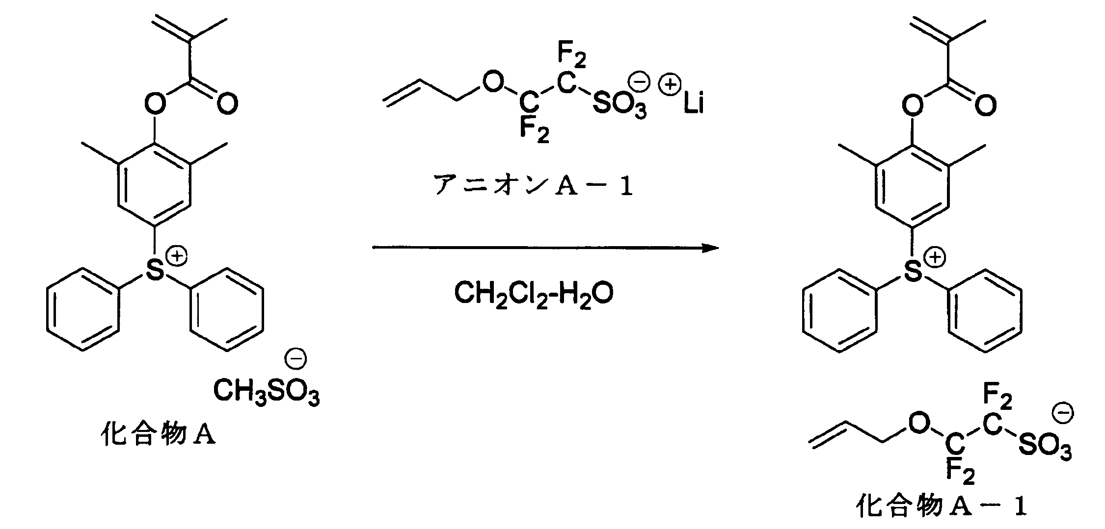 Figure JPOXMLDOC01-appb-C000086