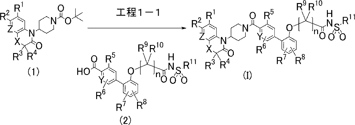 Figure JPOXMLDOC01-appb-C000007