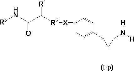 Figure JPOXMLDOC01-appb-C000076