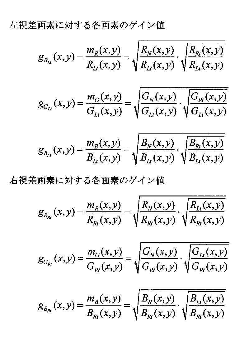 Figure JPOXMLDOC01-appb-I000025