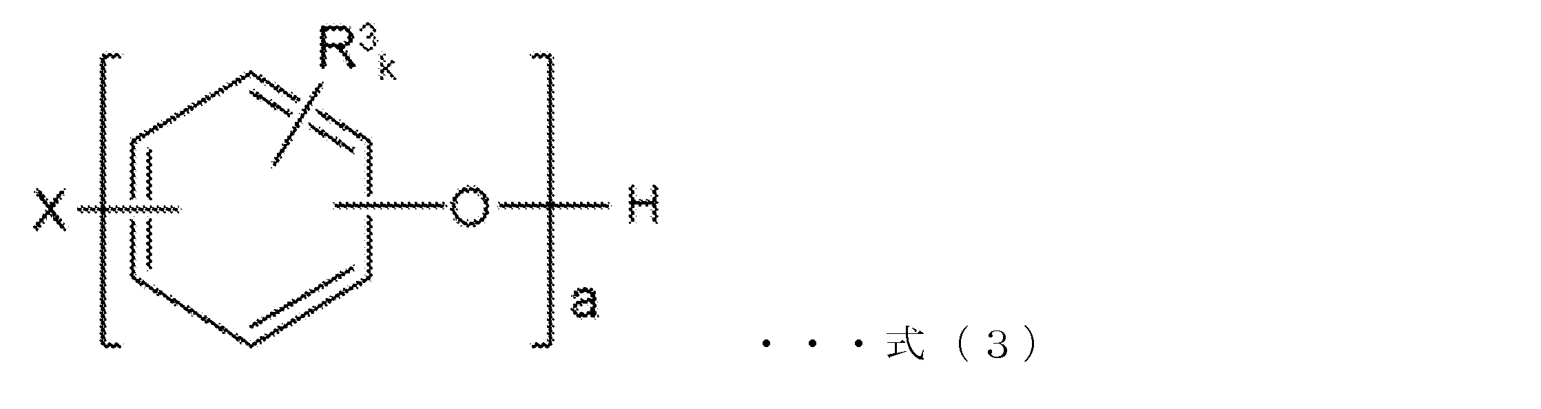 Figure JPOXMLDOC01-appb-C000003