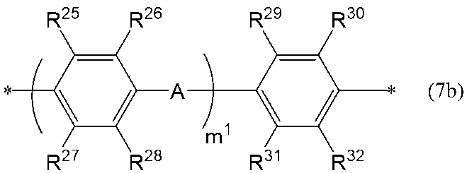 Figure JPOXMLDOC01-appb-C000016