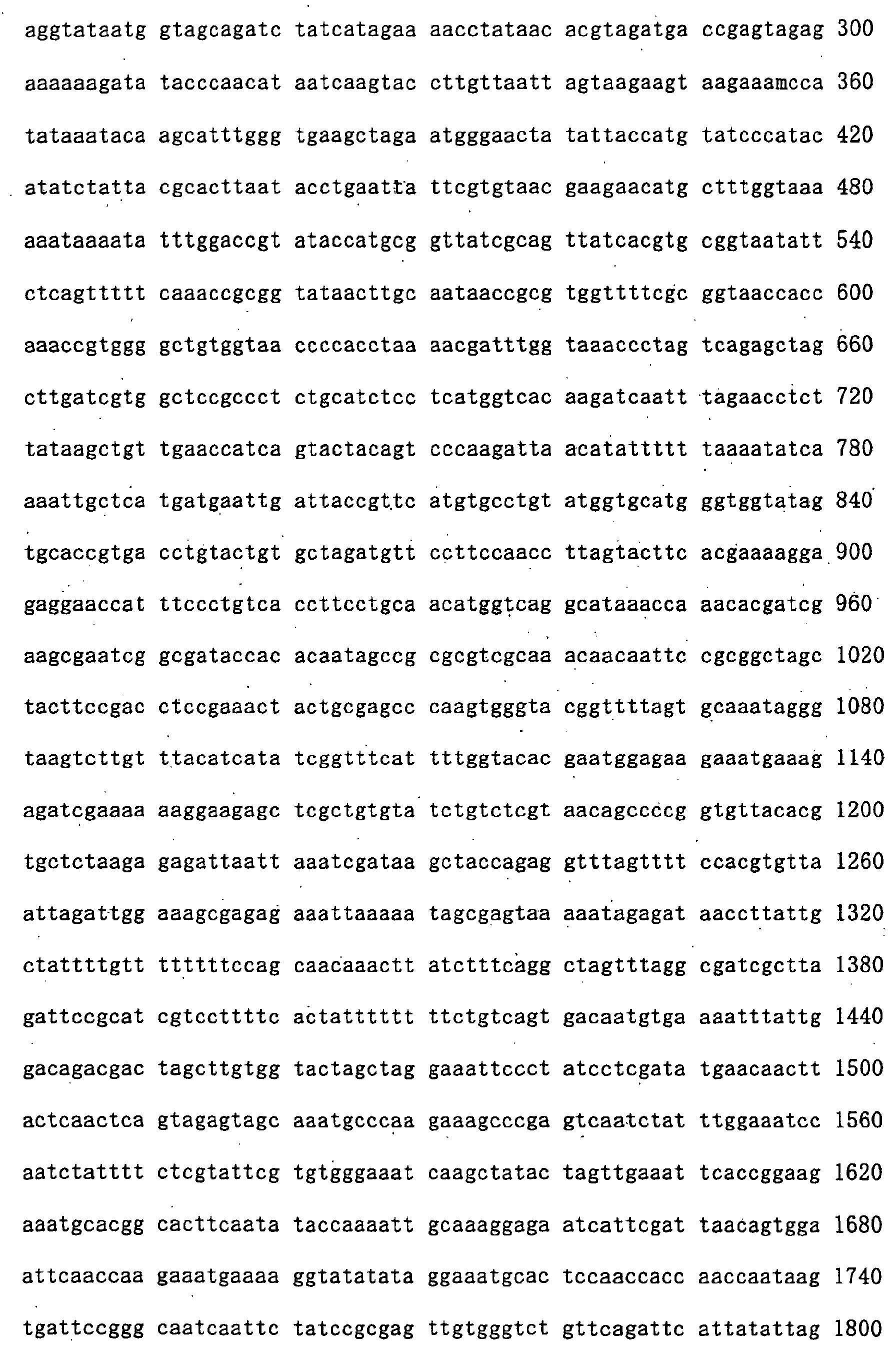 Figure 00220001