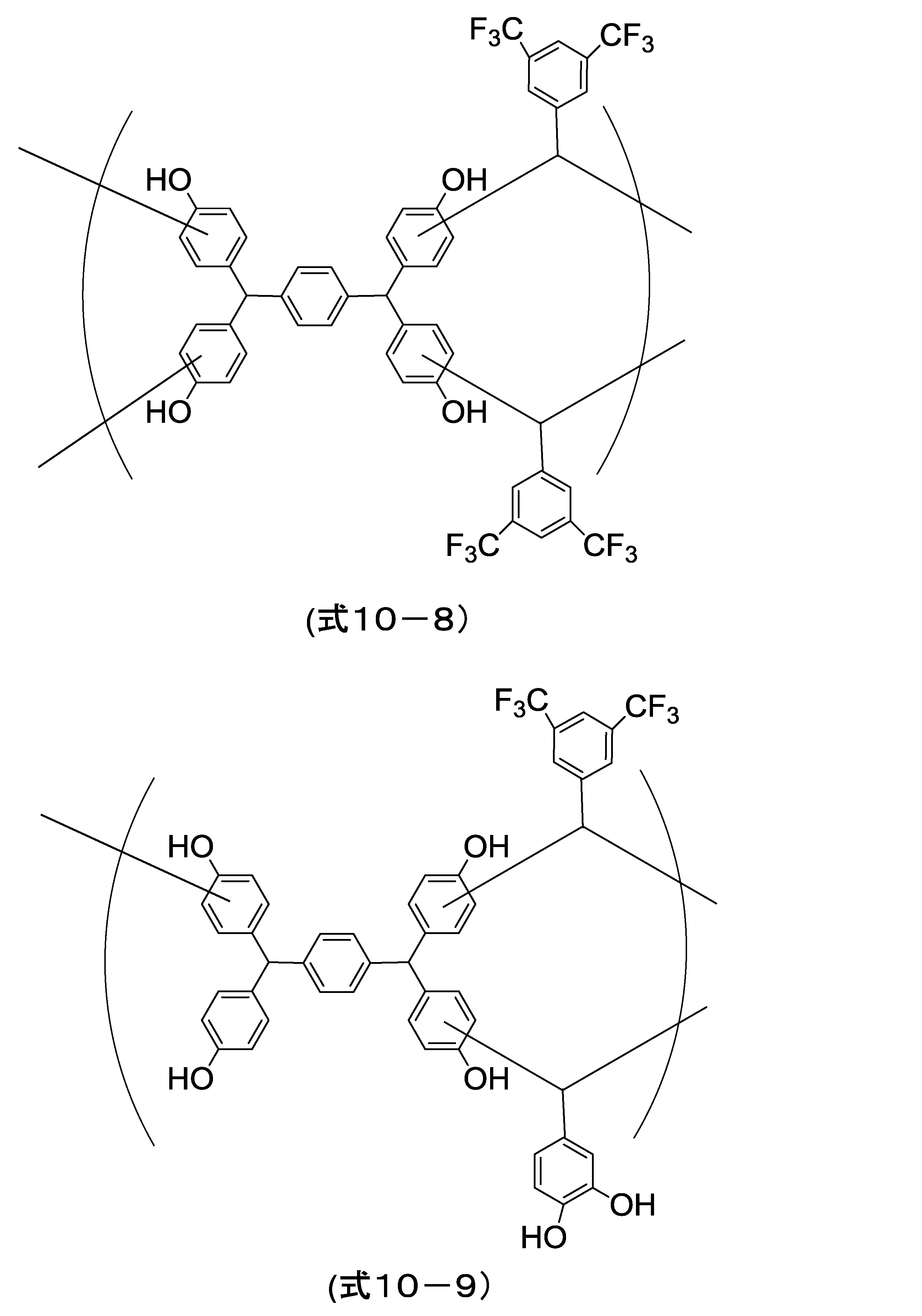 Figure JPOXMLDOC01-appb-C000055