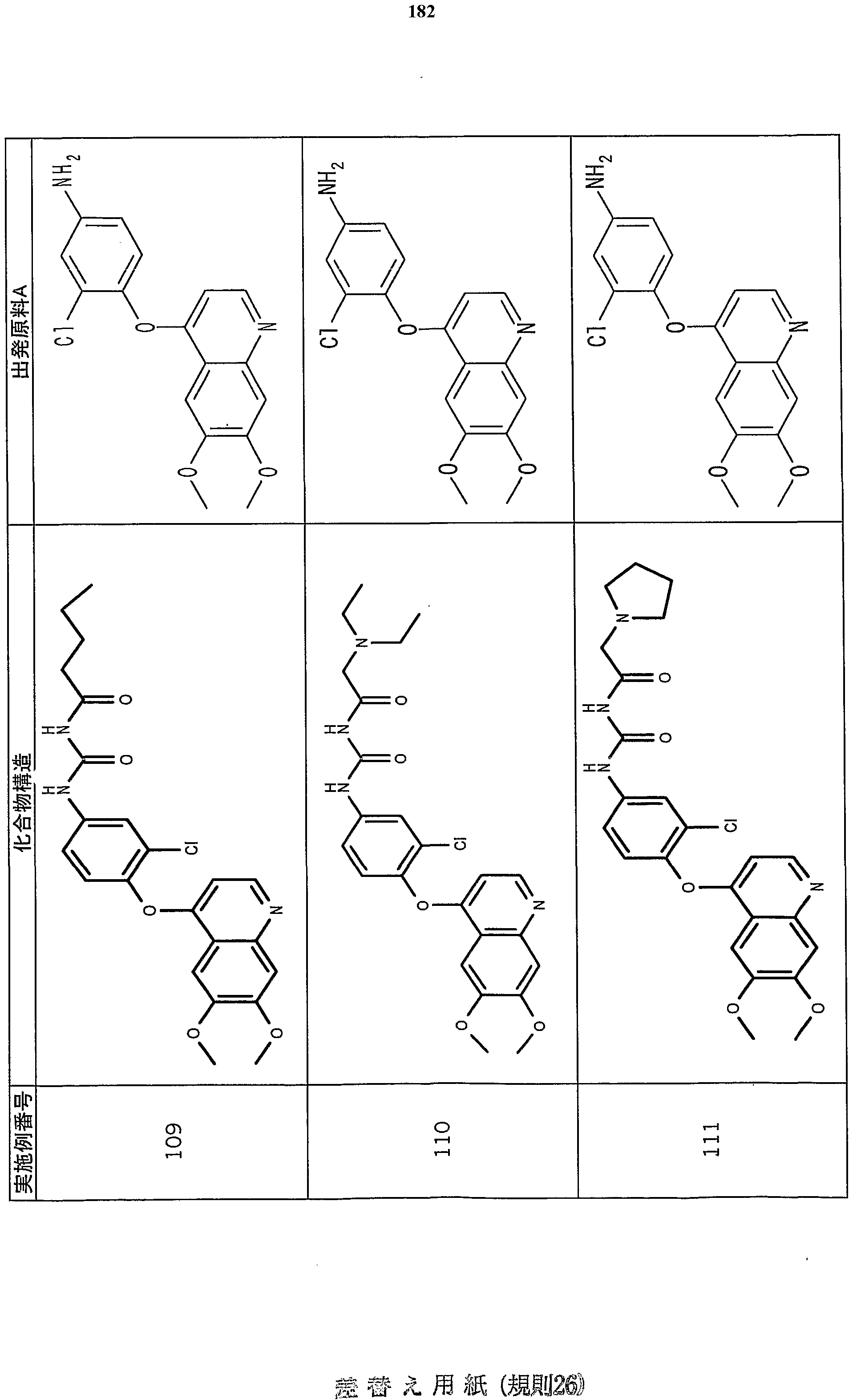 Figure imgf000184_0001