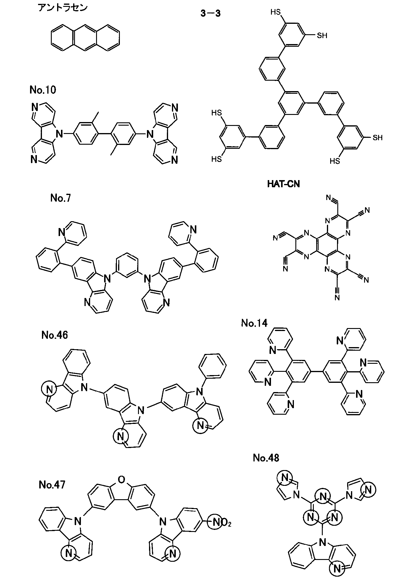Figure JPOXMLDOC01-appb-C000071