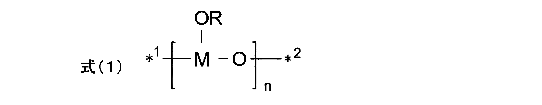 Figure JPOXMLDOC01-appb-C000003
