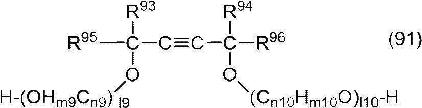 Figure JPOXMLDOC01-appb-C000009