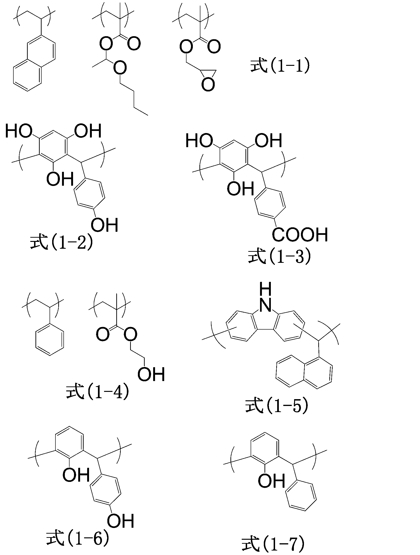Figure JPOXMLDOC01-appb-C000001