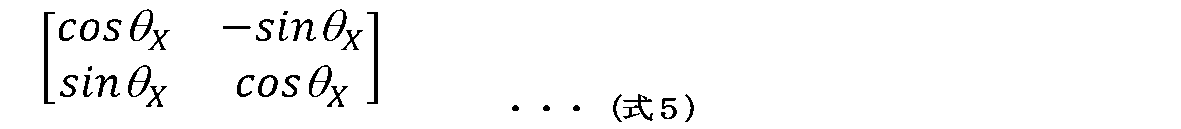 Figure JPOXMLDOC01-appb-M000005