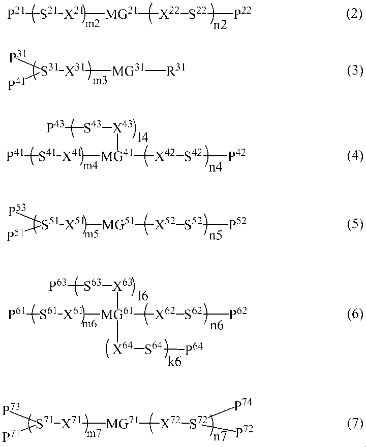 Figure JPOXMLDOC01-appb-C000006