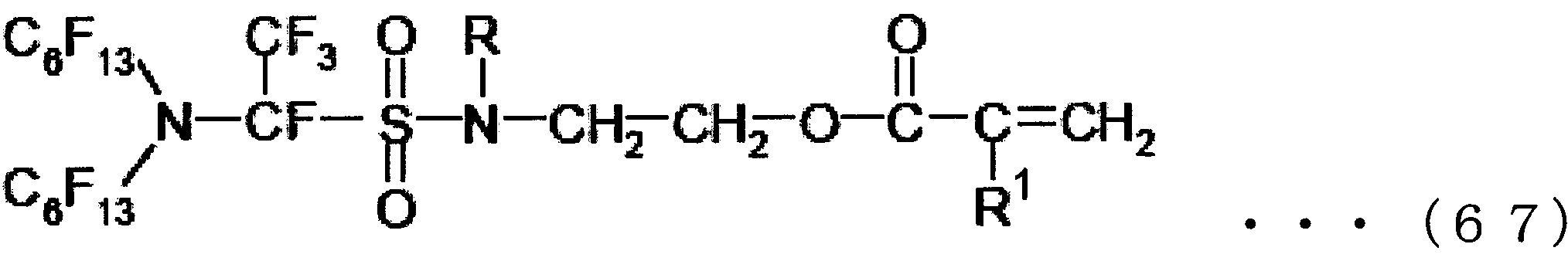 Figure JPOXMLDOC01-appb-C000073