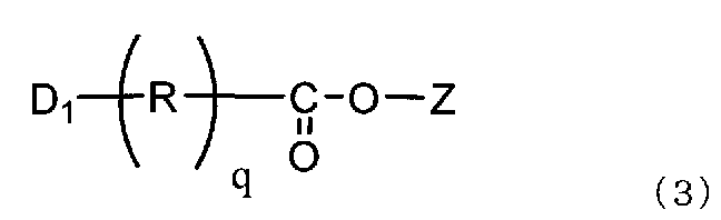 Figure JPOXMLDOC01-appb-C000003
