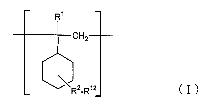 Figure JPOXMLDOC01-appb-C000001