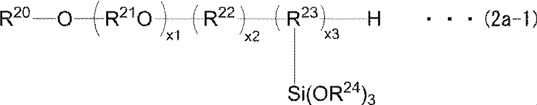Figure JPOXMLDOC01-appb-C000010