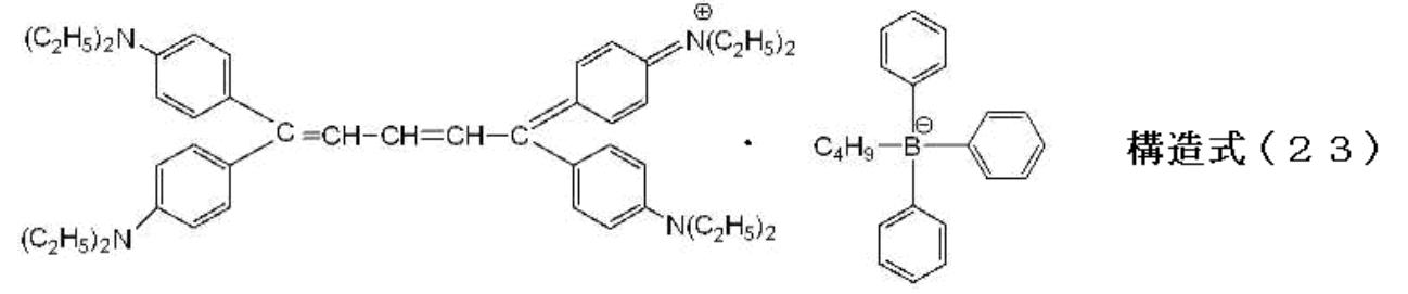 Figure JPOXMLDOC01-appb-C000060