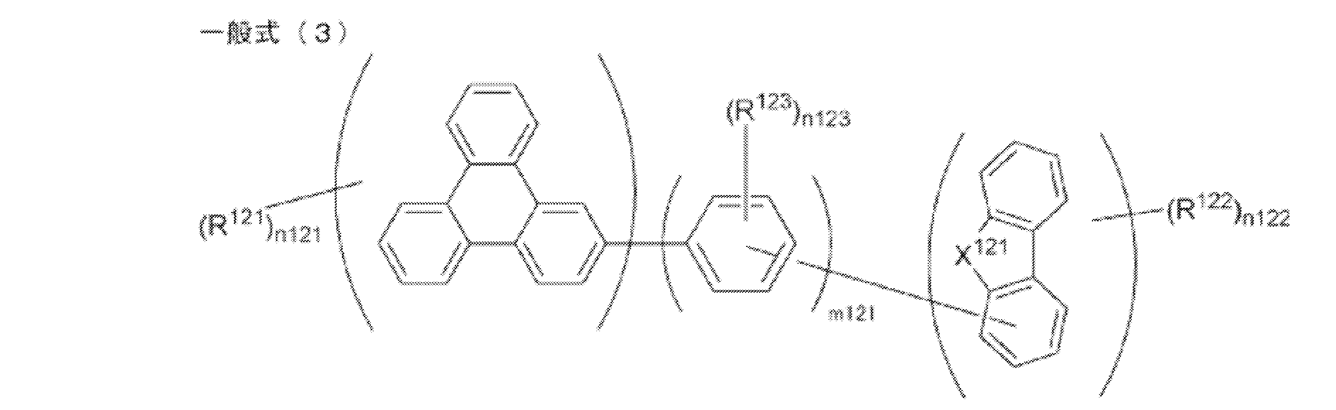 Figure JPOXMLDOC01-appb-C000003