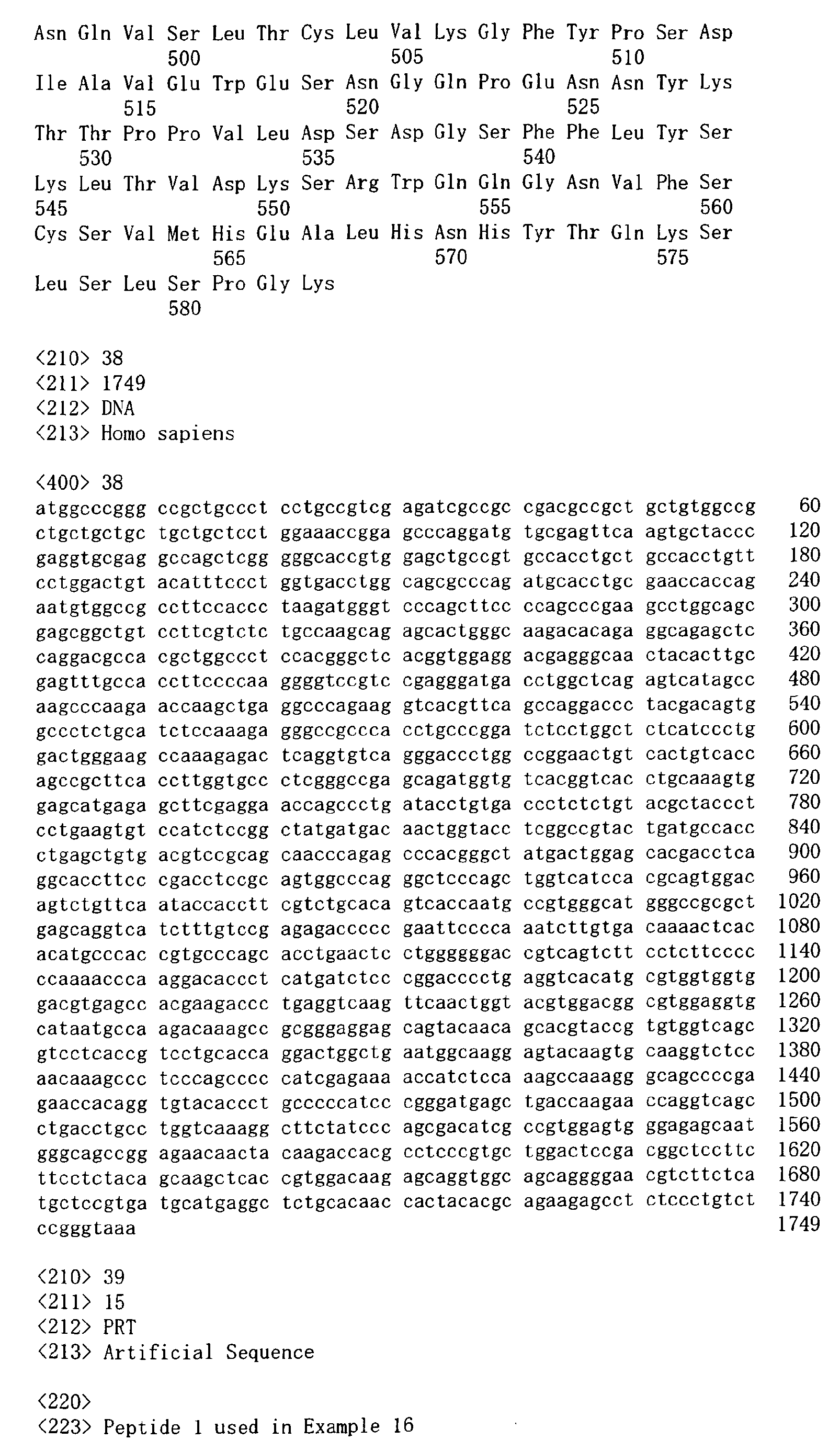 Figure imgb0026