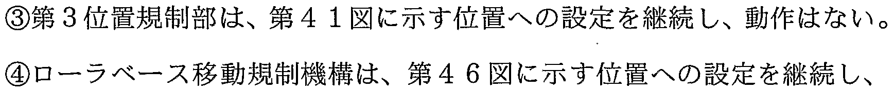 Figure imgf000089_0010