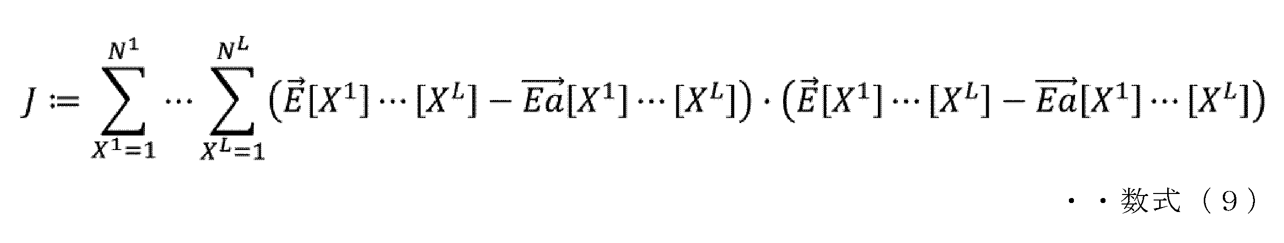 Figure JPOXMLDOC01-appb-M000009