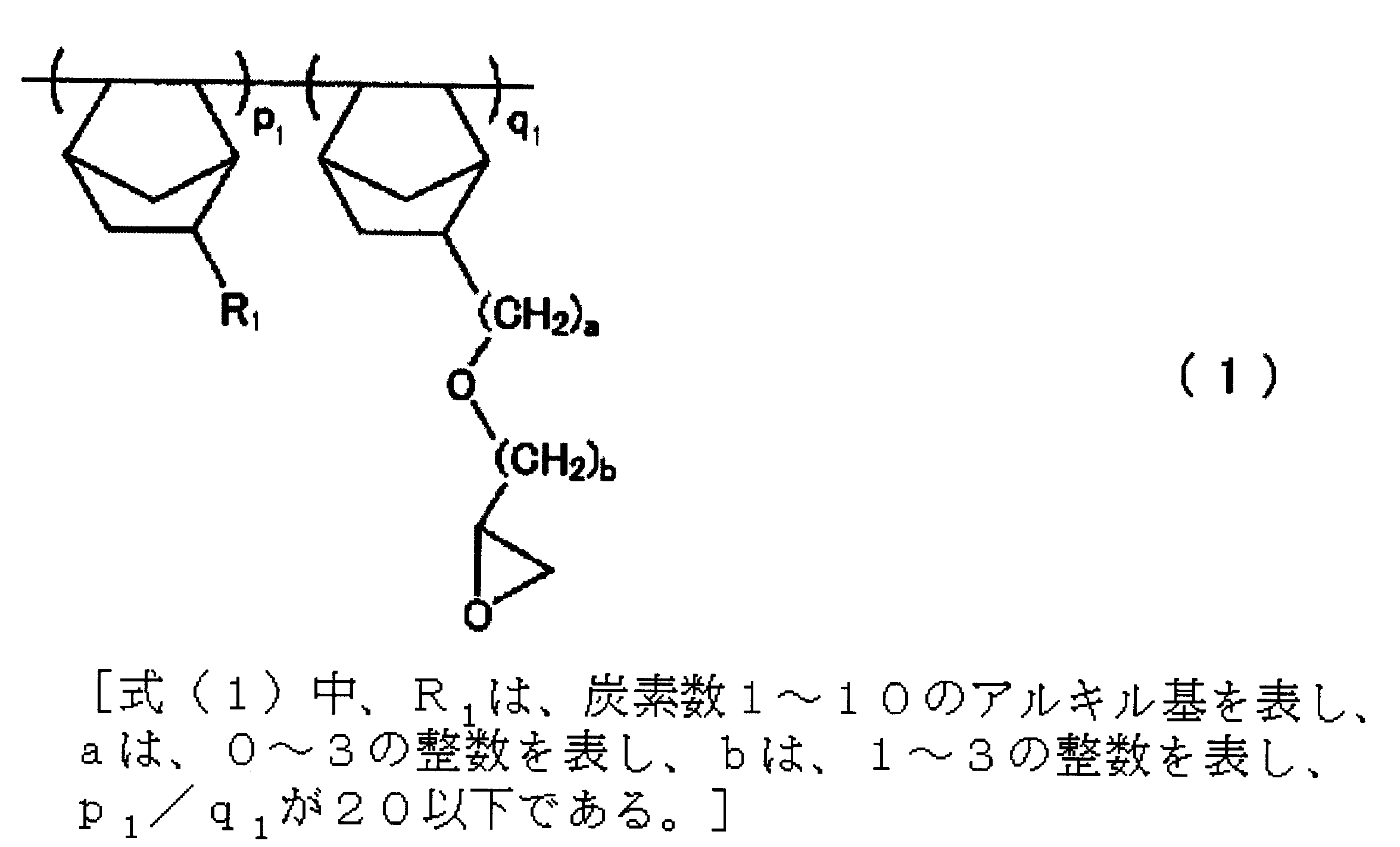Figure JPOXMLDOC01-appb-C000005