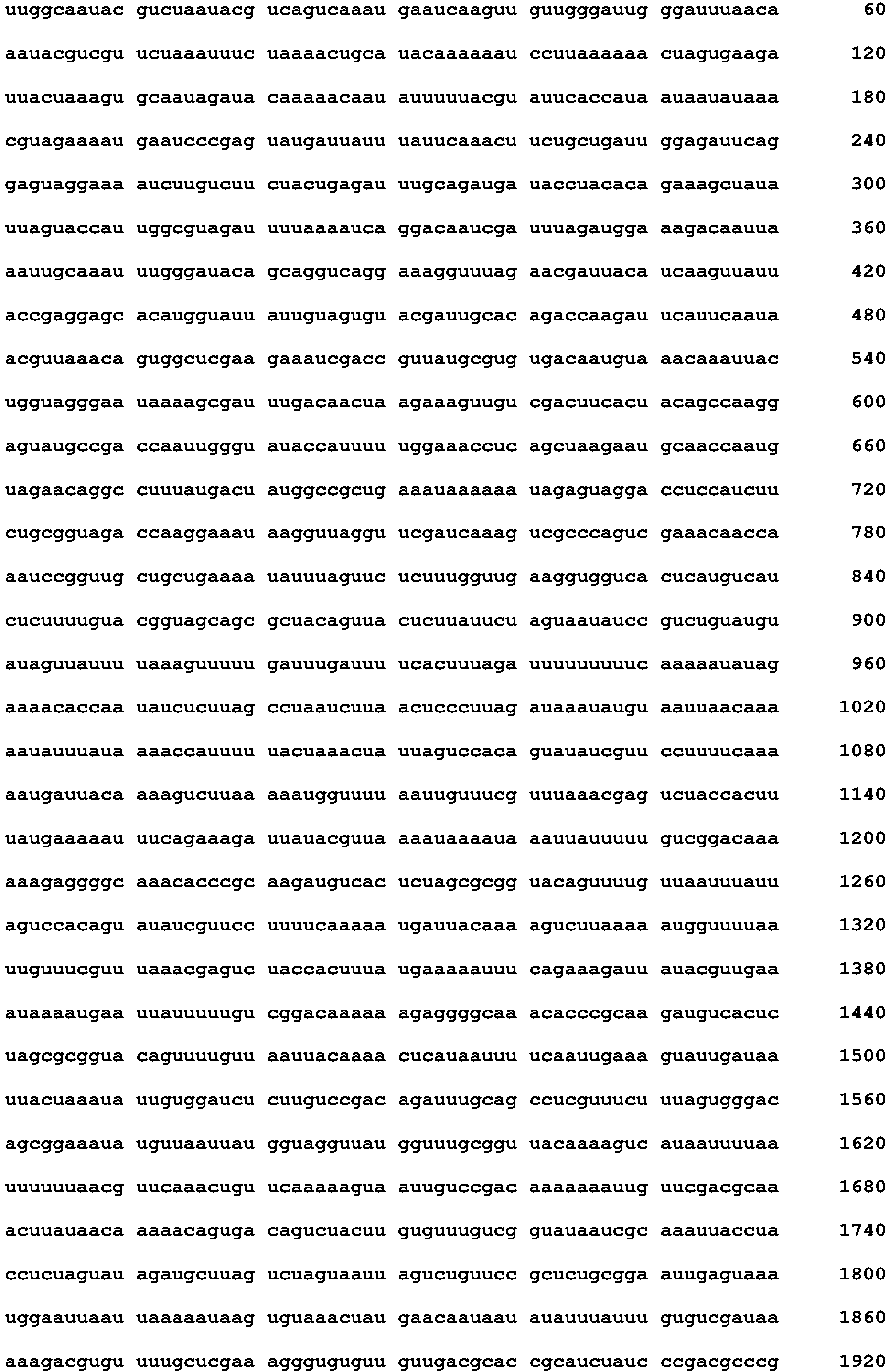 Figure imgb0113