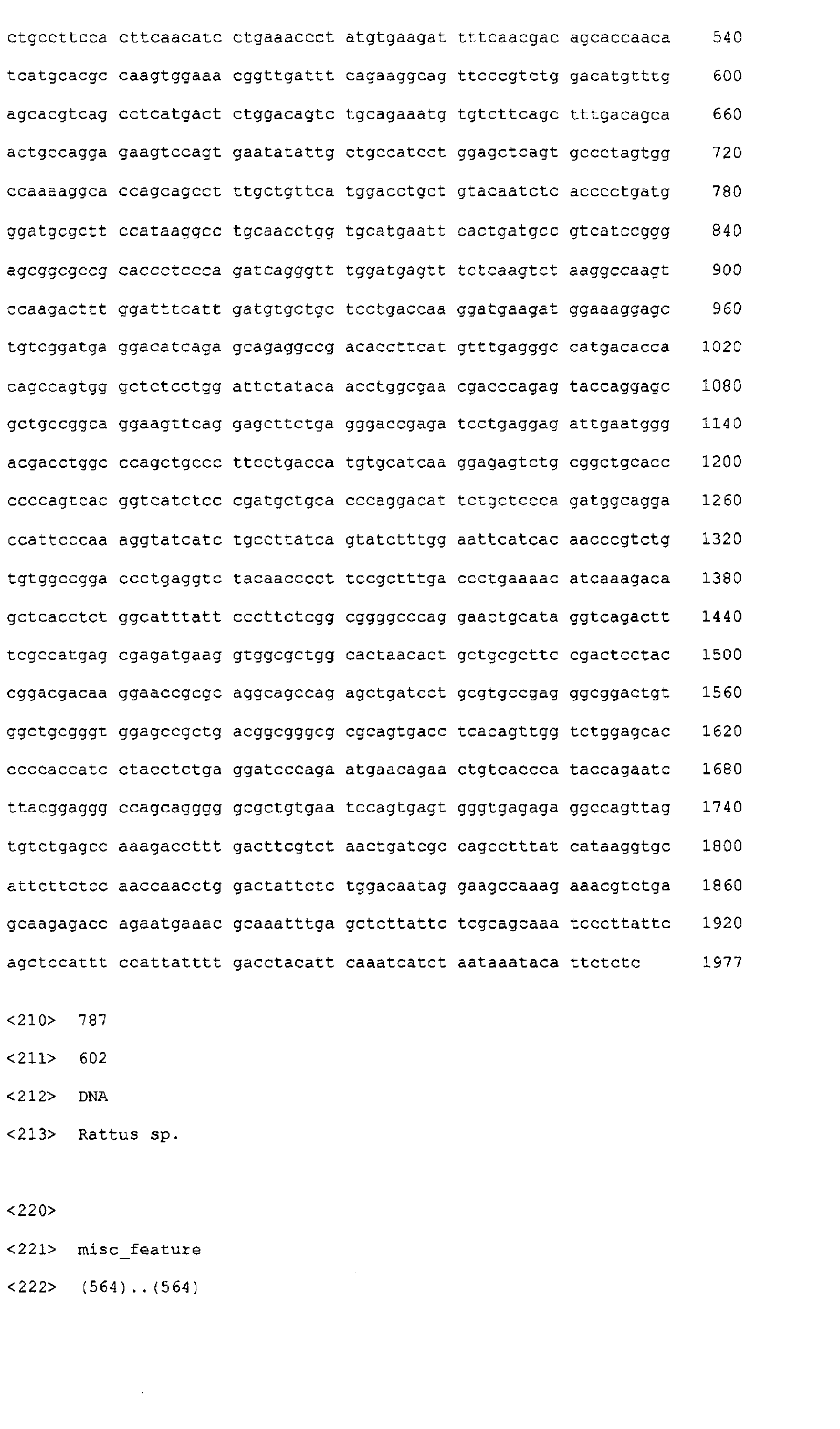 Figure 08430001