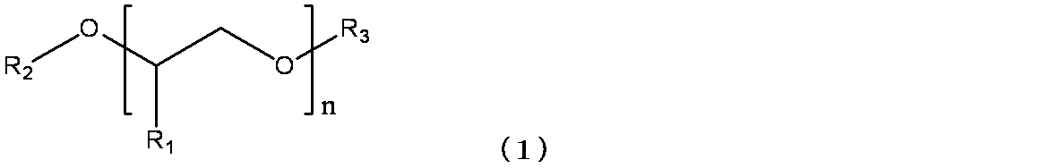 Figure JPOXMLDOC01-appb-C000007