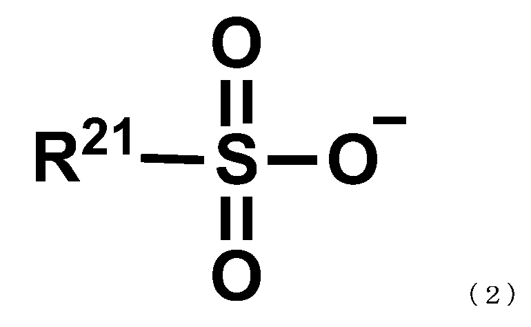 Figure JPOXMLDOC01-appb-C000002
