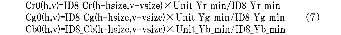 Figure JPOXMLDOC01-appb-M000007