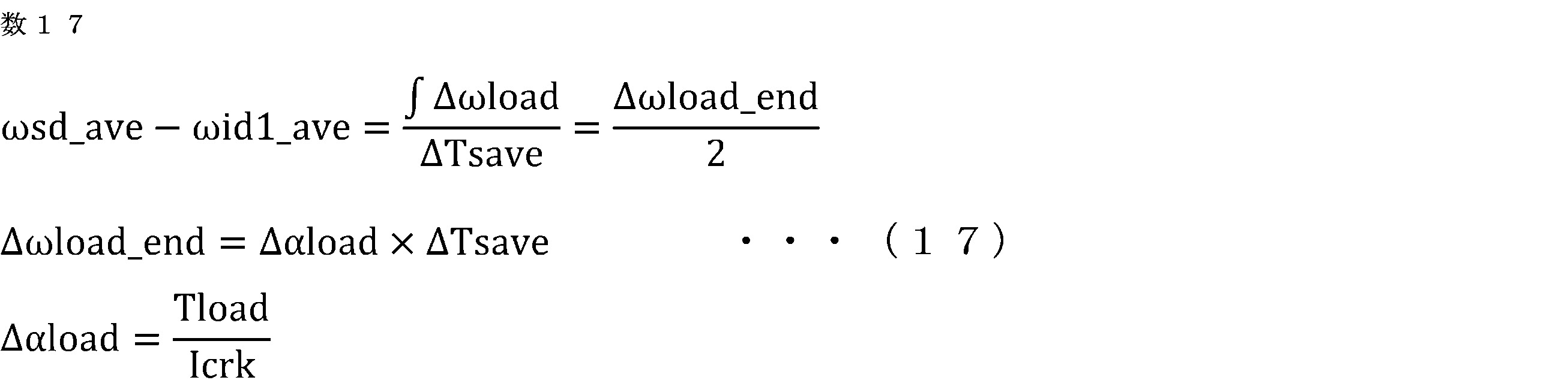 Figure JPOXMLDOC01-appb-M000017