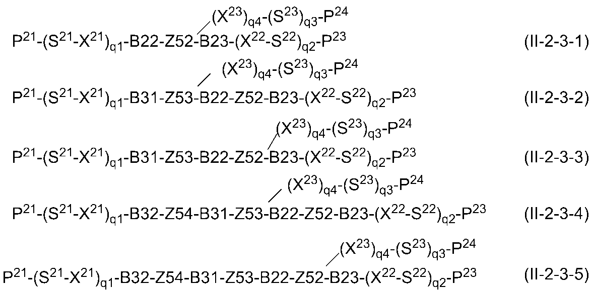 Figure JPOXMLDOC01-appb-C000274