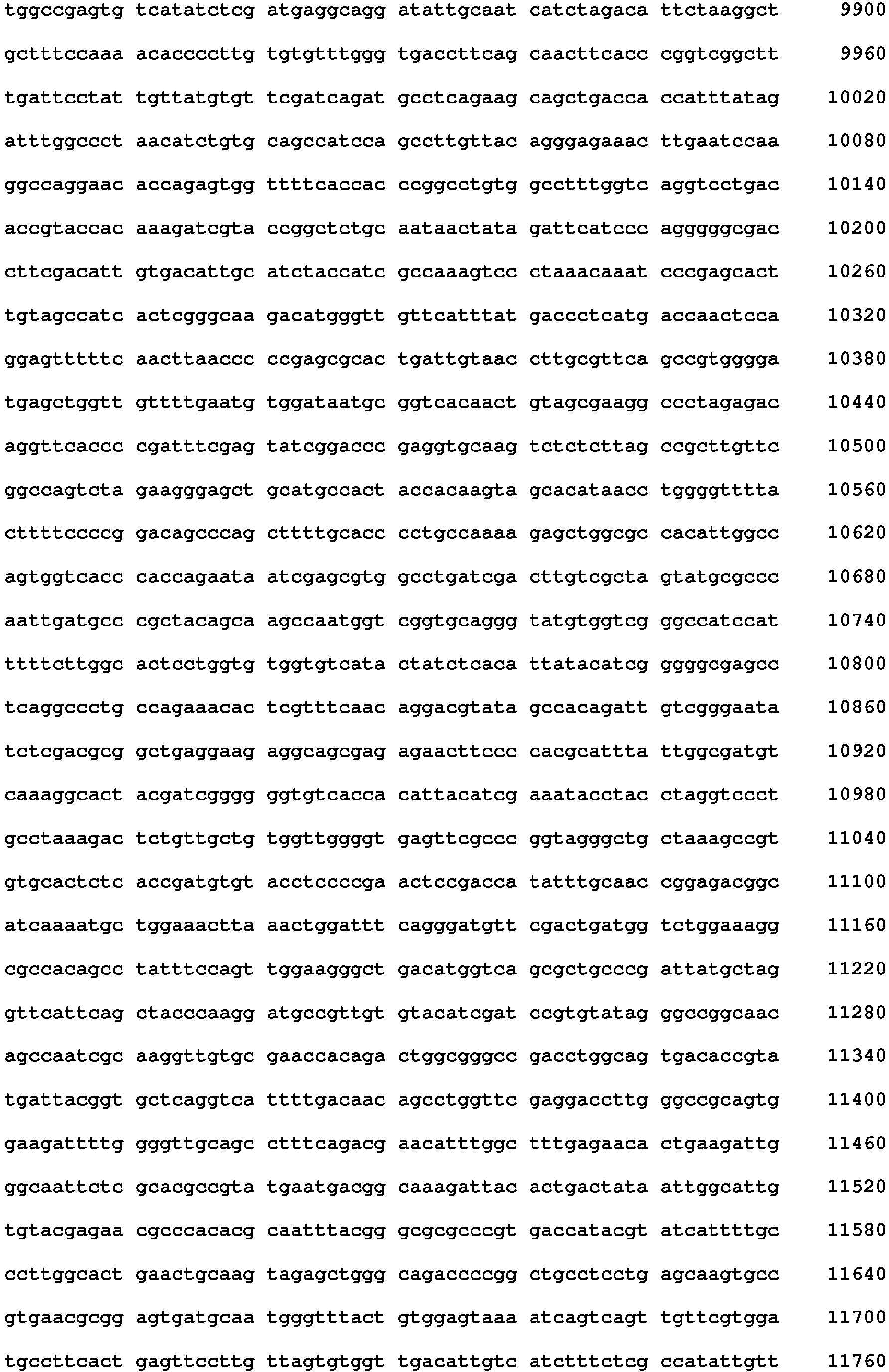 Figure imgb0082