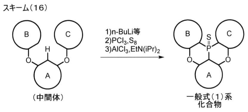 Figure JPOXMLDOC01-appb-C000064