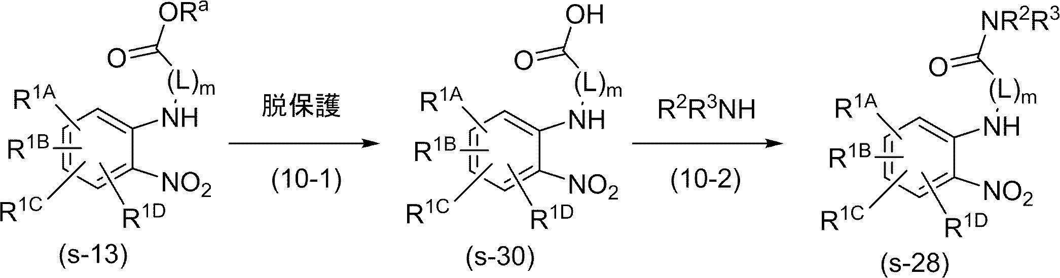 Figure JPOXMLDOC01-appb-C000027