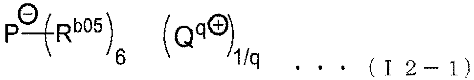 Figure imgb0057