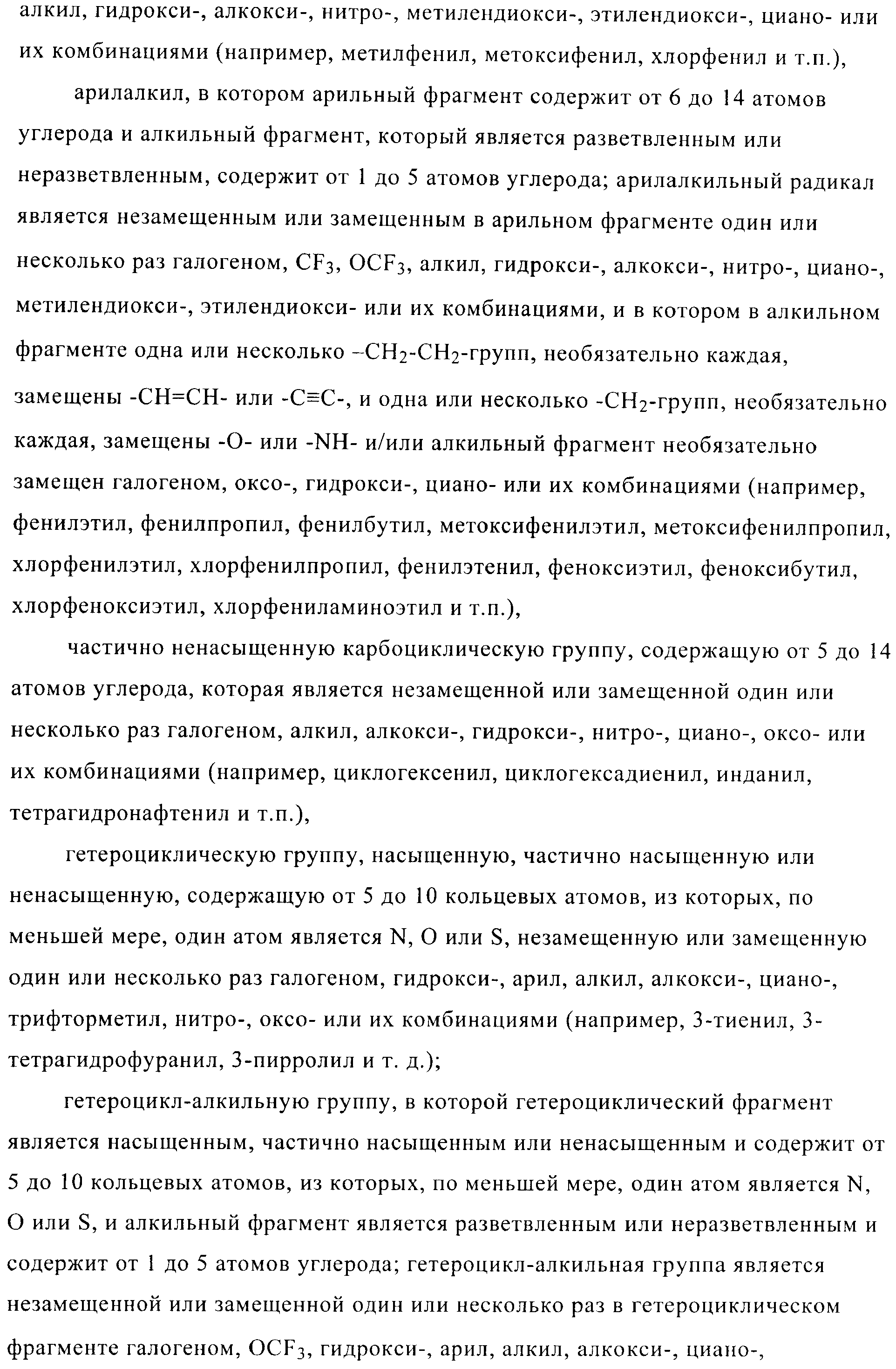 Figure 00000006