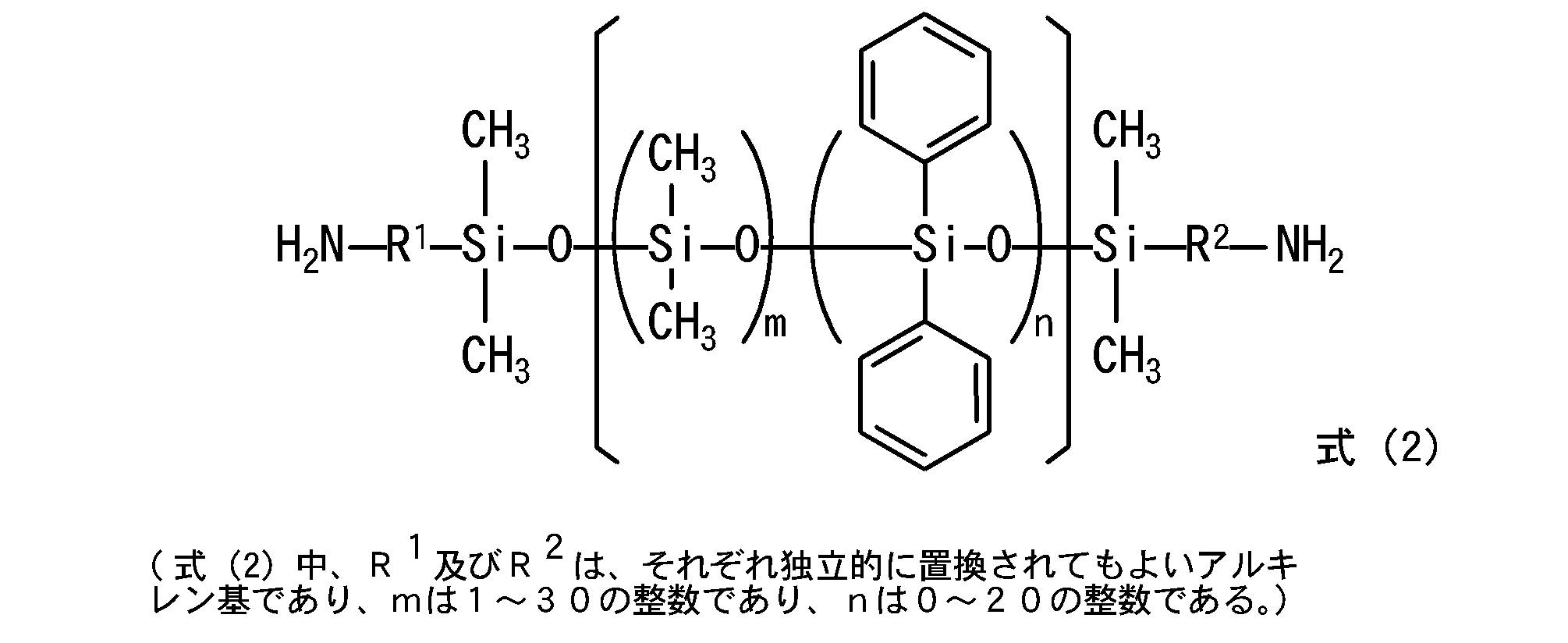 Figure JPOXMLDOC01-appb-C000004