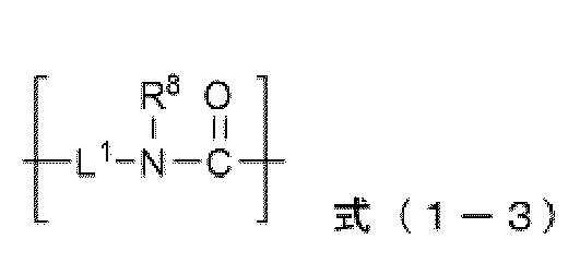 Figure JPOXMLDOC01-appb-I000004