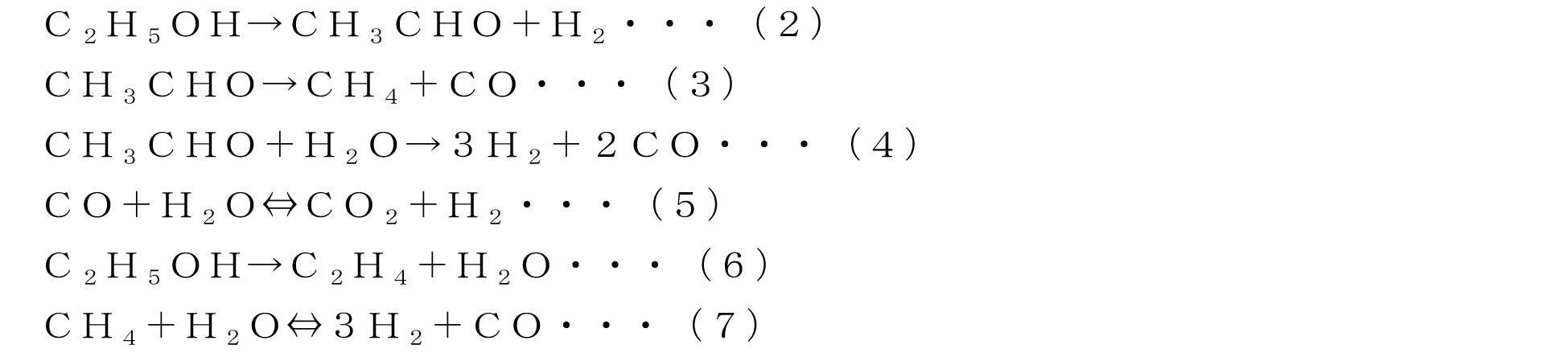 Figure JPOXMLDOC01-appb-C000002