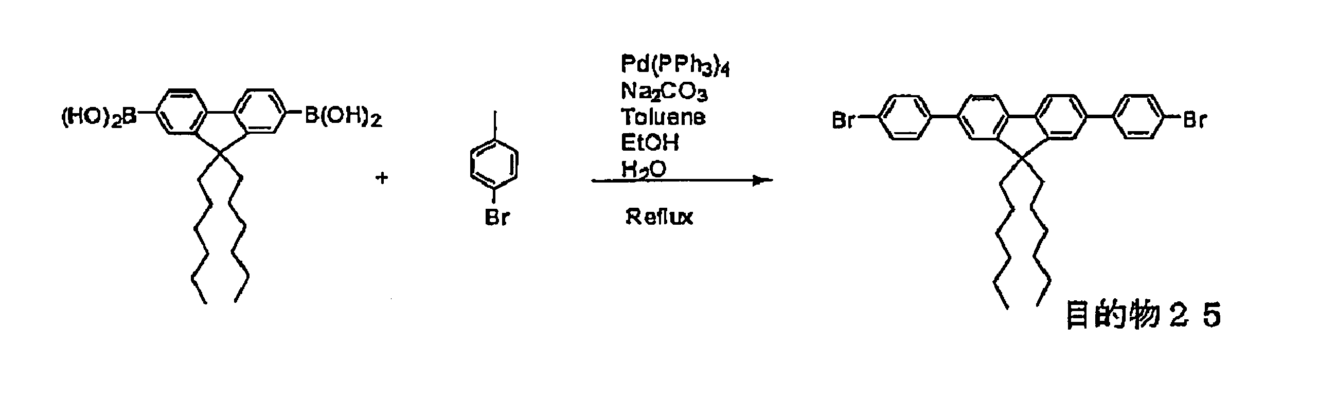 Figure JPOXMLDOC01-appb-C000074