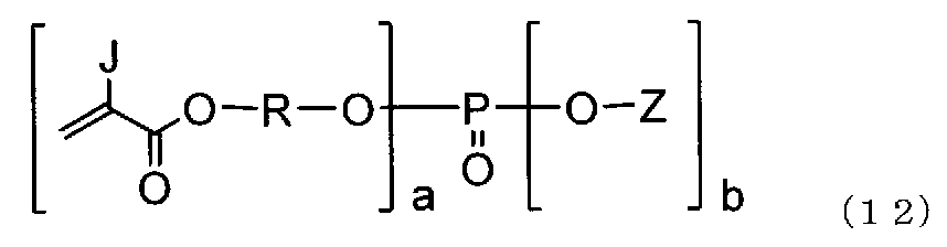 Figure JPOXMLDOC01-appb-C000020
